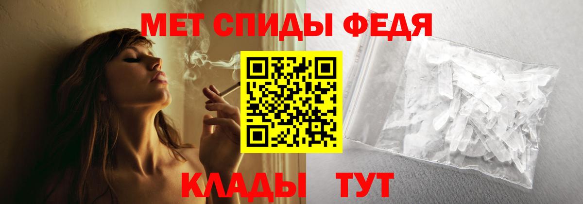 Амфетамин VHQ Тельмана