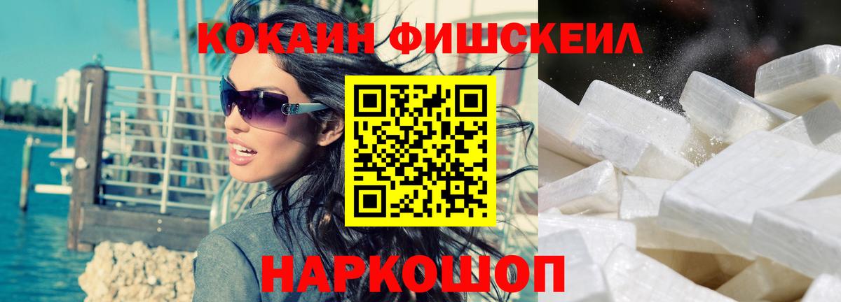 COCAIN 98% Тельмана
