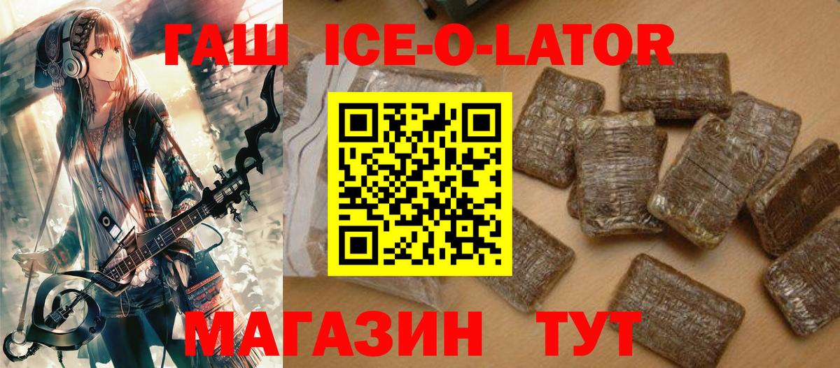 ГАШ индика сатива Тельмана