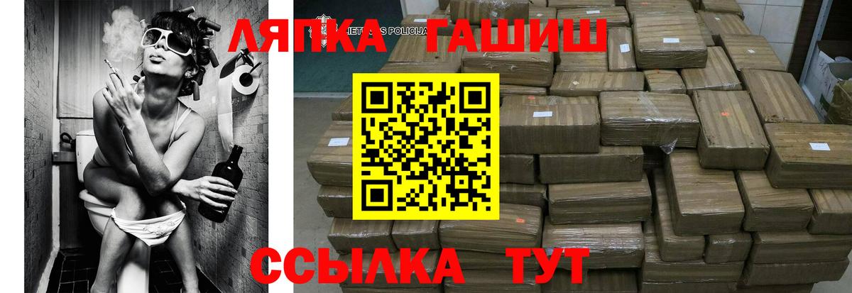 Тельмана  Гашиш гашик  Вход с VPN  ГАШИШ  ГАШ убойный 