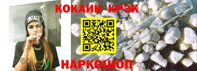 амф Будённовск
