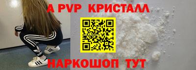 амф Будённовск