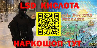 бутик Бугуруслан