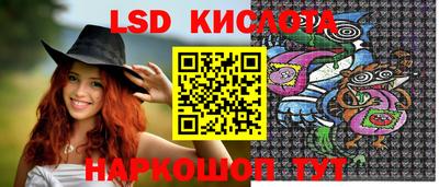 ГАЛЛЮЦИНОГЕННЫЕ ГРИБЫ Бузулук