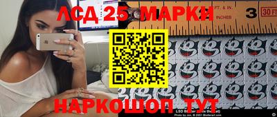 ГАЛЛЮЦИНОГЕННЫЕ ГРИБЫ Бузулук