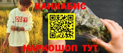 бутик Бугуруслан