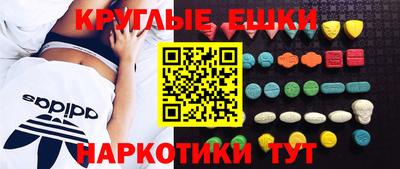 ГАЛЛЮЦИНОГЕННЫЕ ГРИБЫ Бузулук