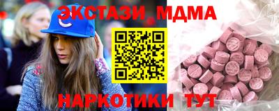 бутик Бугуруслан