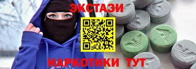 бутик Бугуруслан