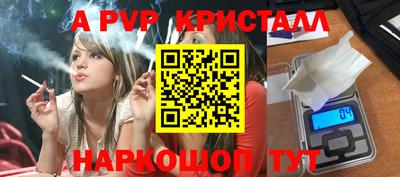 амф Будённовск