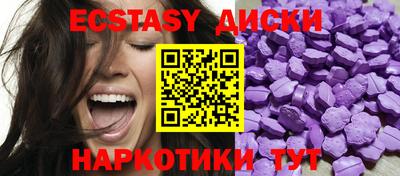 бутик Бугуруслан