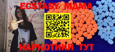 амф Будённовск