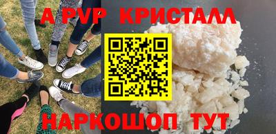бутик Бугуруслан