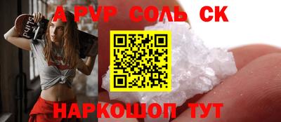 амф Будённовск