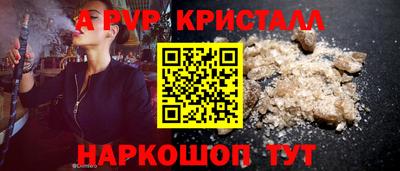 амф Будённовск