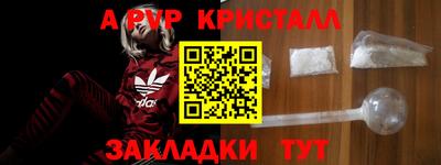 амф Будённовск