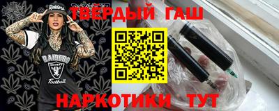 бутик Бугуруслан