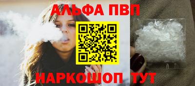амф Будённовск