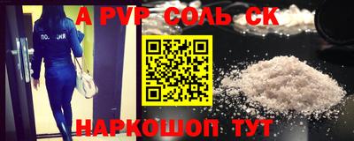 бутик Бугуруслан