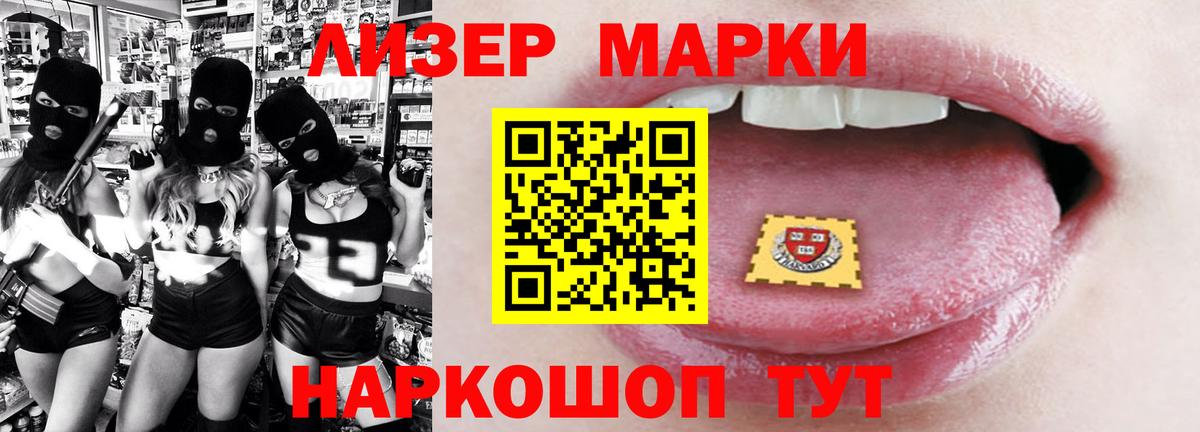 Тельмана  Лсд 25 экстази ecstasy  ЛСД экстази ecstasy  Вход с VPN 