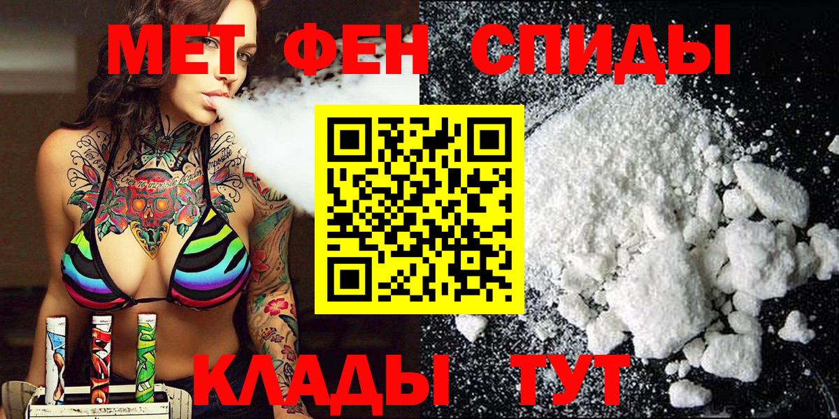 Тельмана  МЕТАМФЕТАМИН мет  МЕТАМФЕТАМИН мет  Вход с VPN 