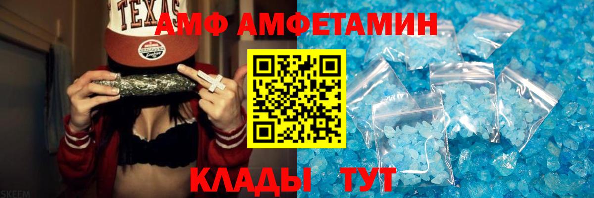 МЕТАМФЕТАМИН Декстрометамфетамин 99.9% Тельмана