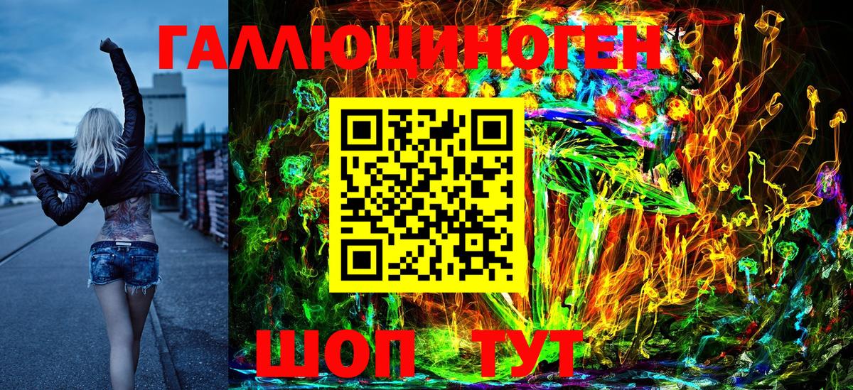 Псилоцибиновые грибы мухоморы Тельмана