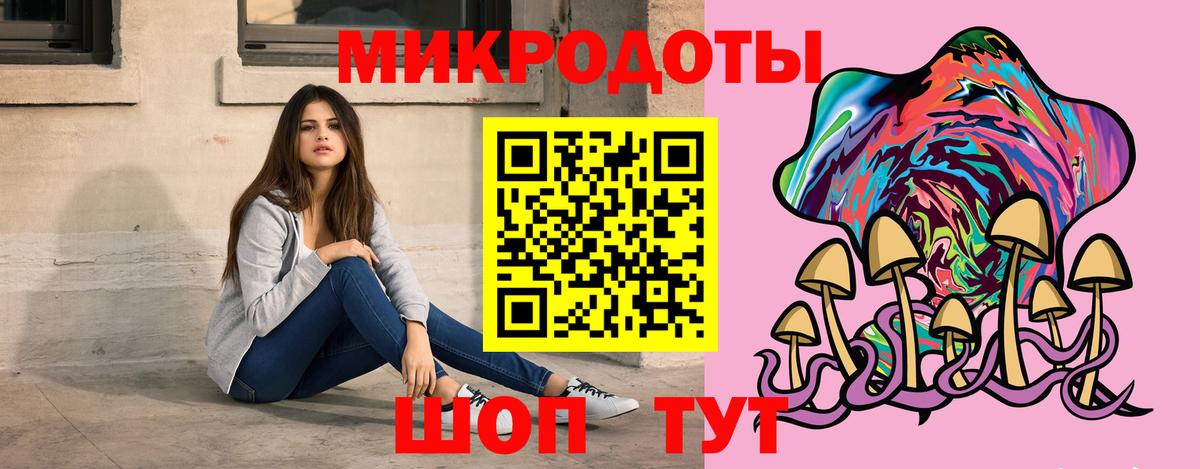 Галлюциногенные грибы Psilocybe  Псилоцибиновые грибы мухоморы  Вход с VPN  Тельмана 